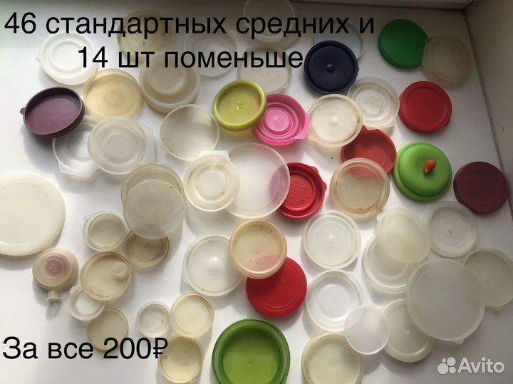 Кухонные предметы разные