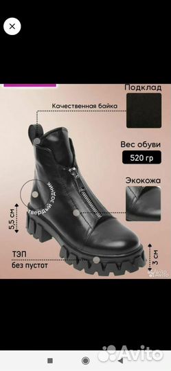 Ботинки челси женские 40