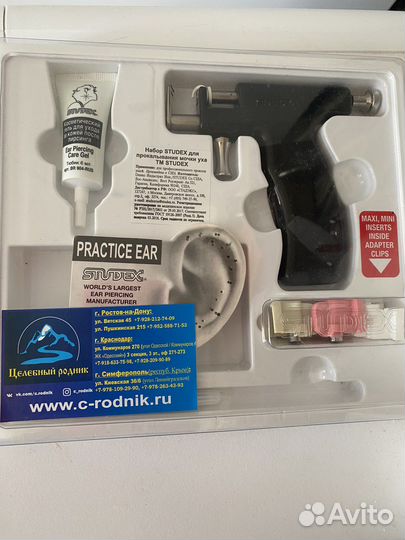 Пистолет для прокола ушей