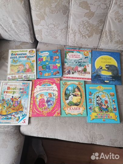 Детские книги