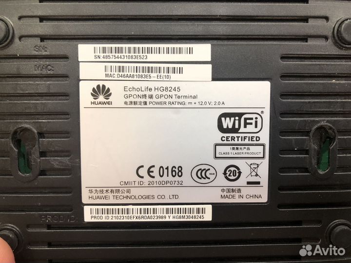 Wifi роутер Huawei EchoLife HG8245
