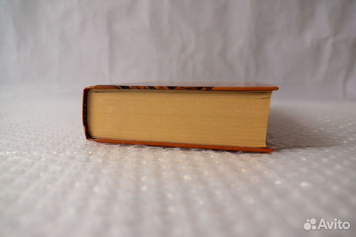 Манипулирование сознанием. Шейнов