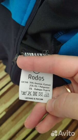 Спортивный костюм для мальчика 128