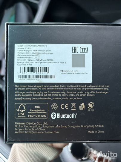 Huawei Watch GT 3
