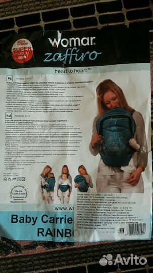 Рюкзак кенгуру