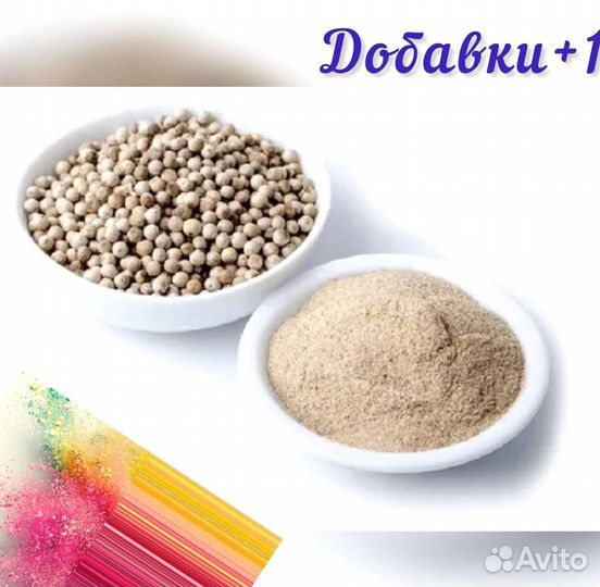 Перец белый молотый