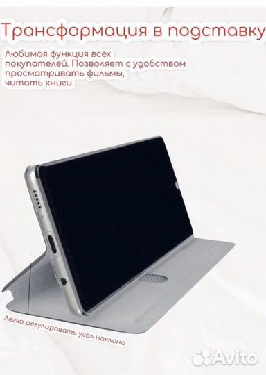 Чехол - книжка на iPhone 7 +, 8+