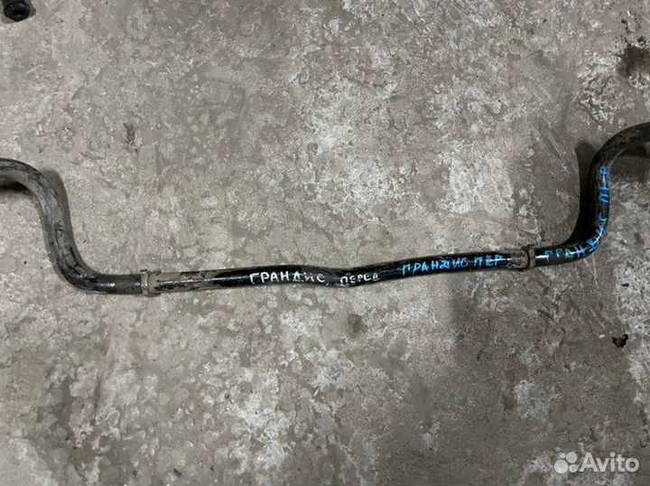 Стабилизатор передний Mitsubishi Grandis