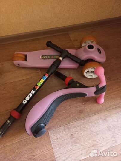 Самокат детский трехколесный