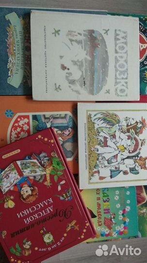 Детские книги сказки