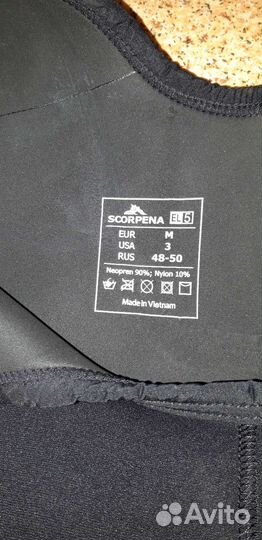 Гидрокостюм Скорпена 5мм и обмундирование новое