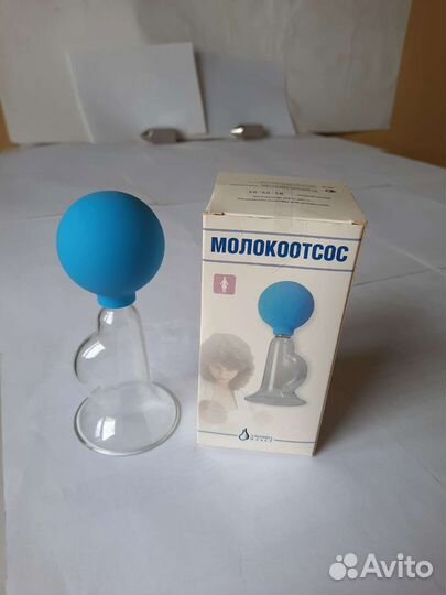 Молокоотсос,Россия