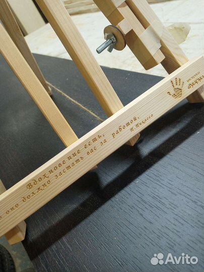 Мольберт для рисования настольный