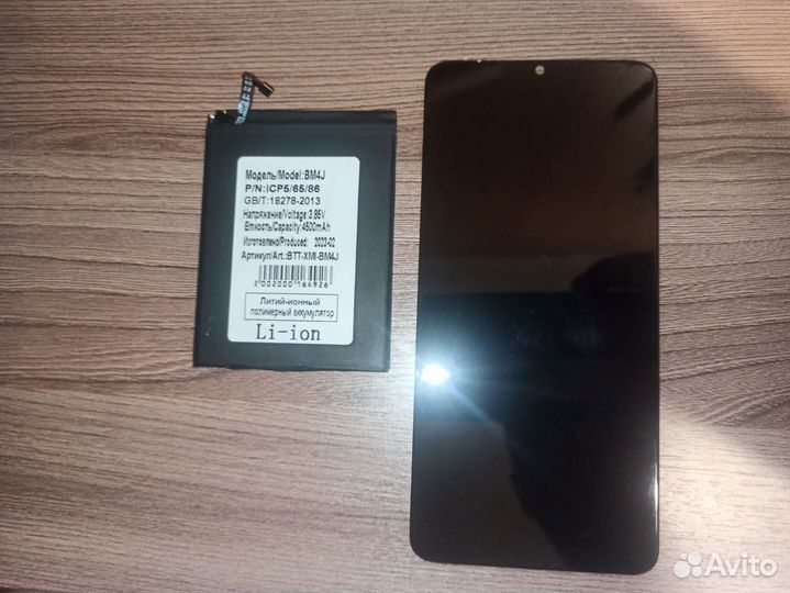 Дисплейный модуль для Redmi not 8 pro