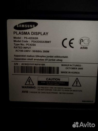 Плазменный телевизор Samsung PS-42D5SR