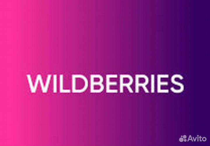 Менеджер по работе с клиентами