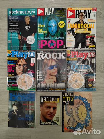 Рок-журналы разные отечественные