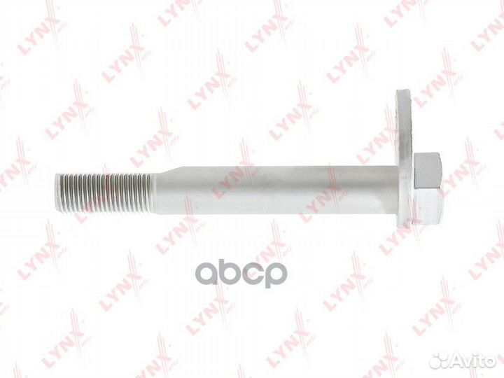 Болт подвески эксцентриковый FS1100 lynxauto