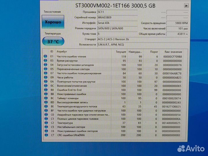 HDD 3 тб Seagate ST3000VM002, 18 тб WD