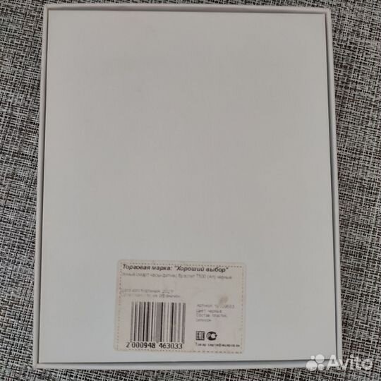 Смарт умные часы