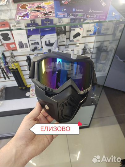 Маска горнолыжная / спорт / страйкбол и т п