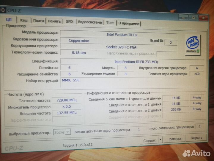Процессоры под разъемы AM2/AM2+/AM3/478/479/370