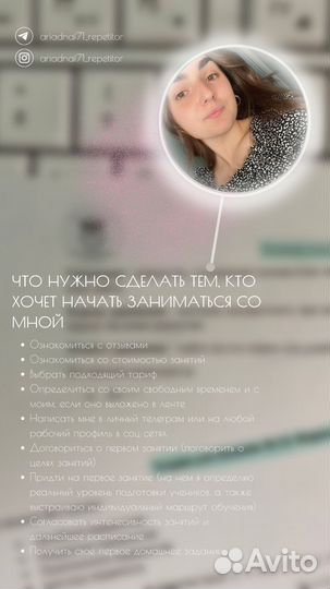 Репетитор по математике