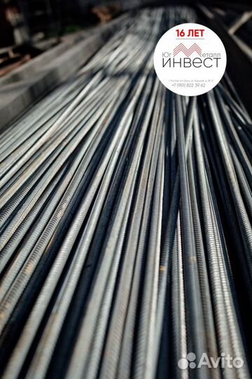 Арматура А500С опт розница