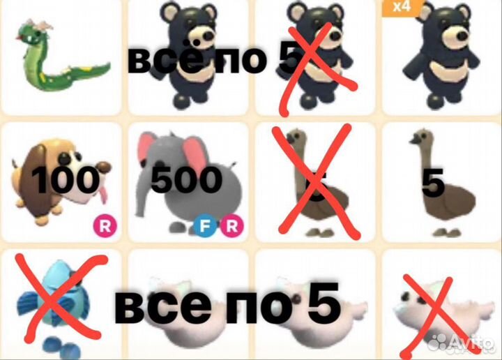 Петы в адопт ми