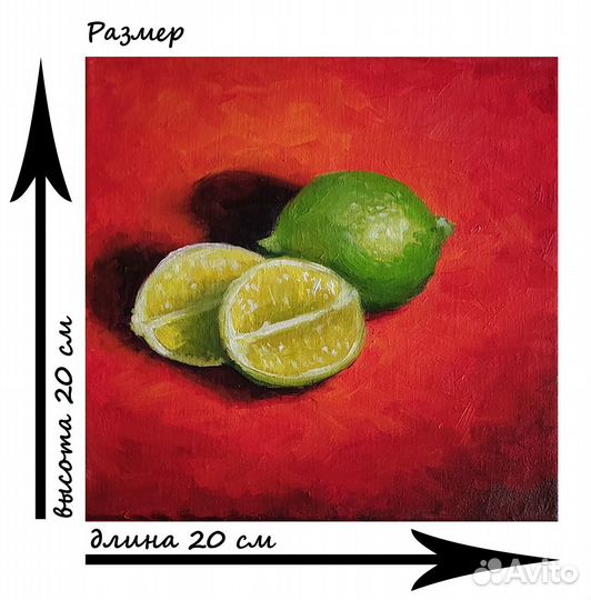 Картина маслом 