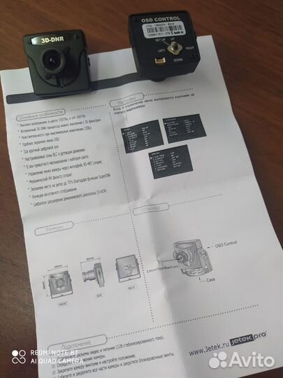 Камера видеонаблюдения JTQ-1550DN миниатюрная