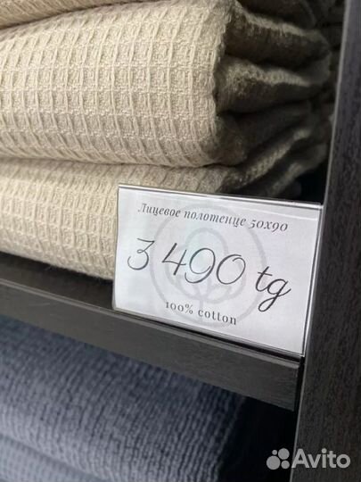 Держатель для ценников