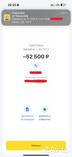 Ищем партнера, доход от 200тыс/мес