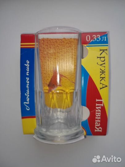 Пивная кружка