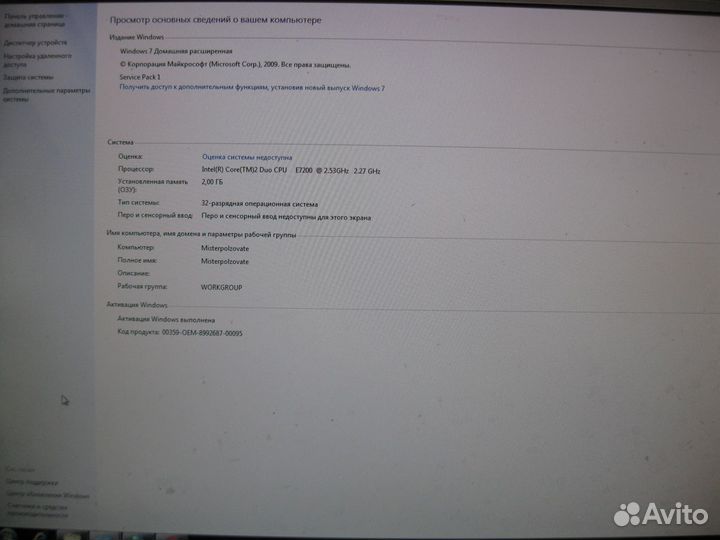Cистемный блок Intel Core 2 Duo E7200