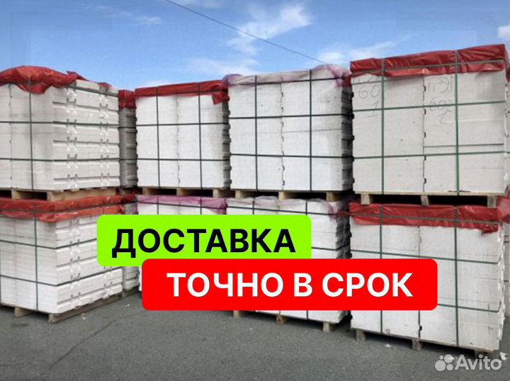 Поревит газоблок с доставкой