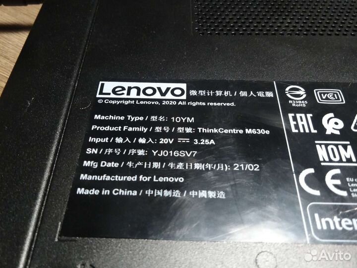 Lenovo thinkcentre m630e