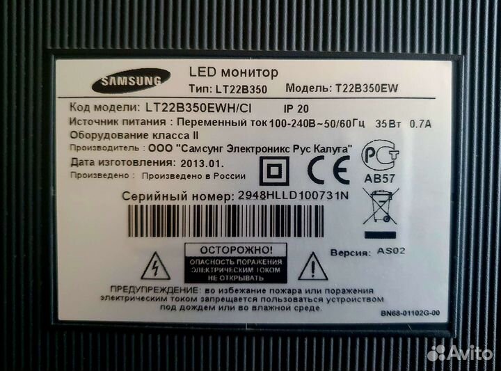 Монитор(телевизор) 24 дюйма Samsung