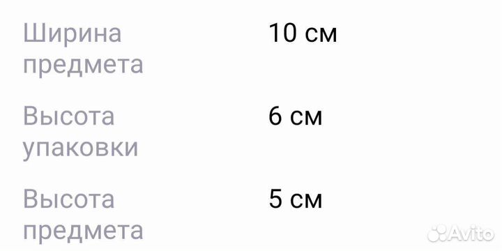 Бабочка галстук