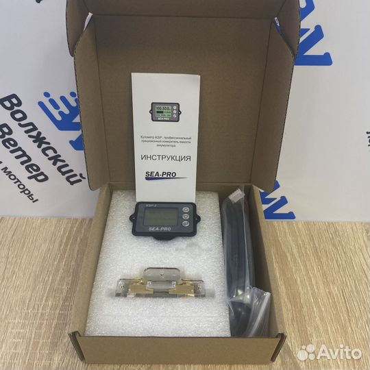 Кулометр Sea Pro KSP2 100А