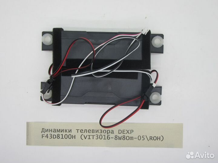 Детали телевизора dexp F43D8100H