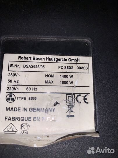 Пылесос Bosch