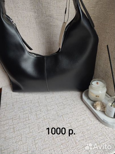 Женская сумка