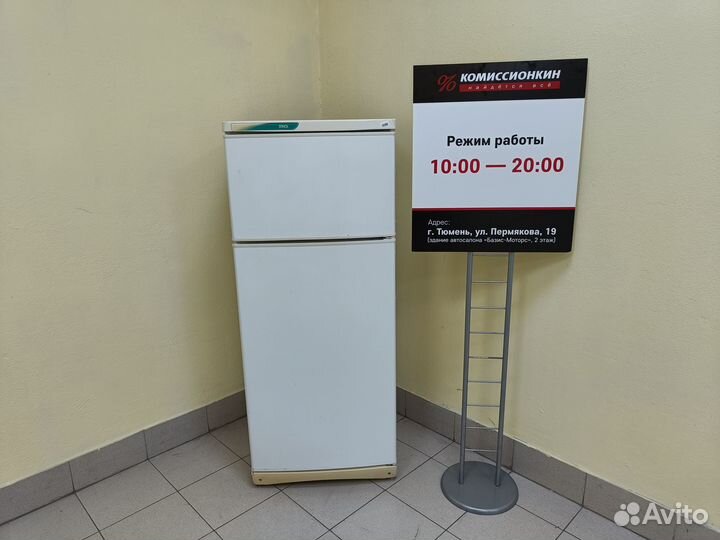 Холодильник Stinol