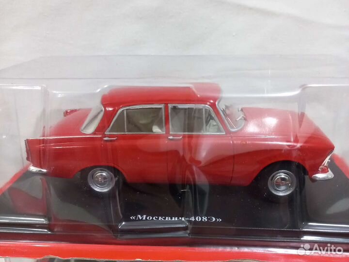 Москвичи от Ашет