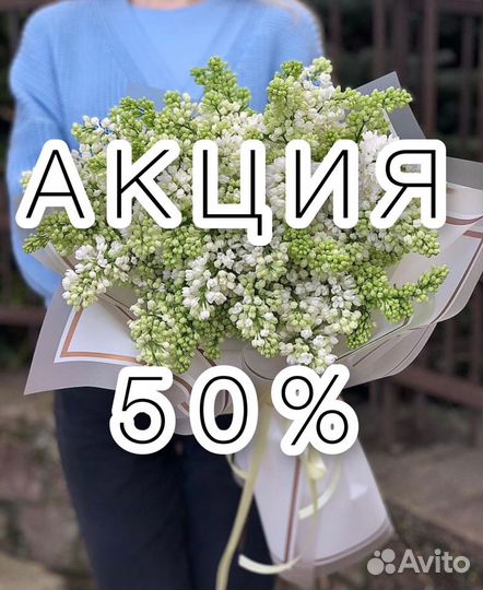 101 Роза цветы букеты доставка 21 51 пион 24/7