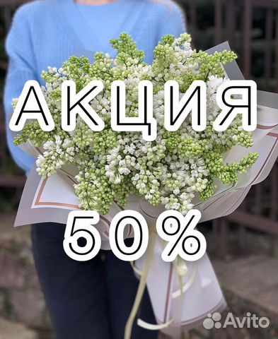 101 Роза цветы букеты доставка 21 51 пион 24/7