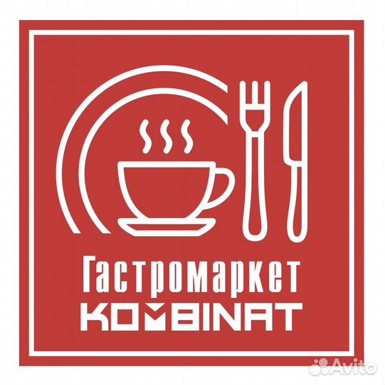 Кассир - продавец 5/2