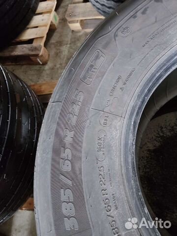 Грузовая шина Michelin X Multi Z 385/65 R22,5 160K