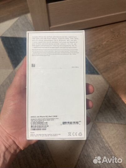 iPhone SE (2020), 128 ГБ